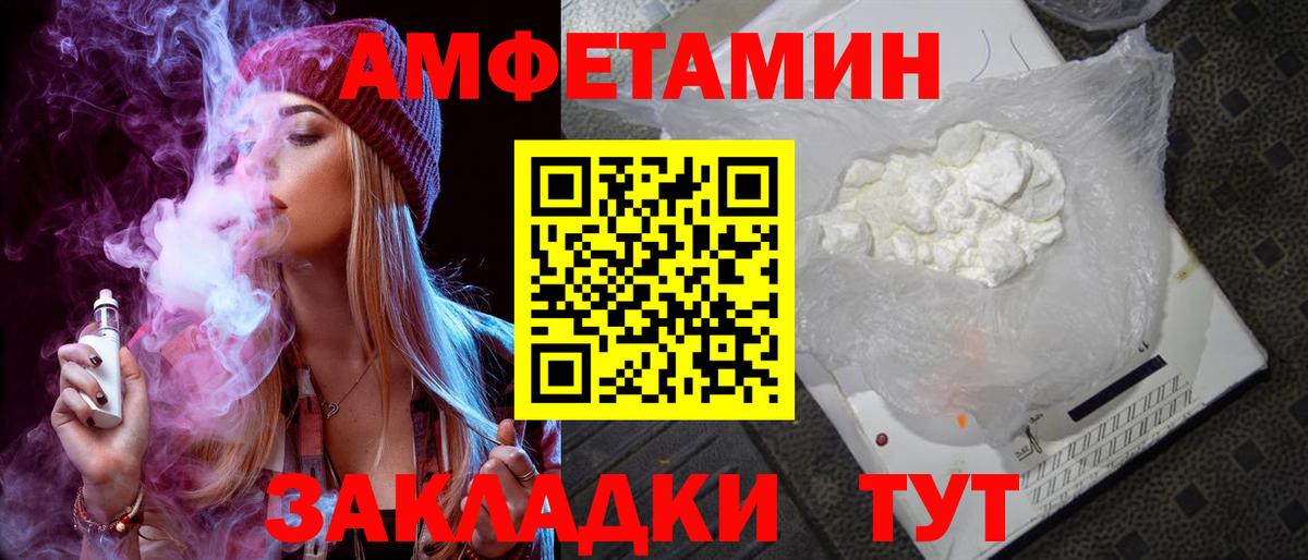 Amphetamine 98% Борзя