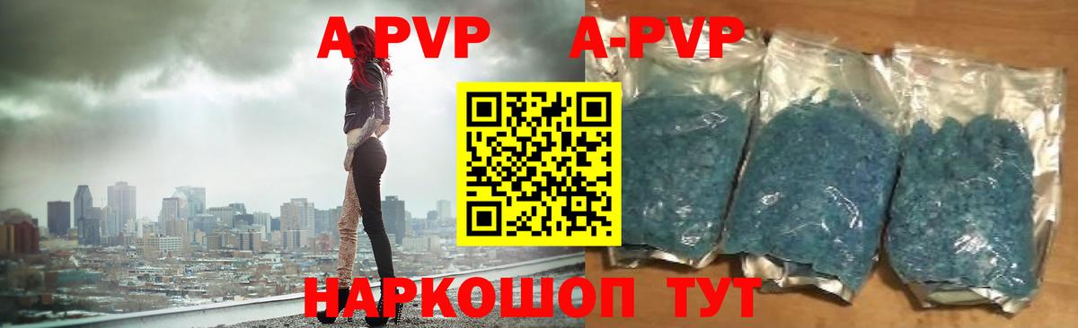 A-PVP СК Борзя