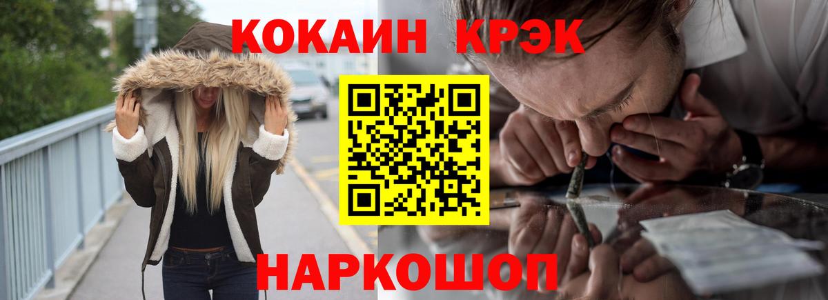 Cocaine Columbia  Вход с VPN  купить наркотик  Борзя  COCAIN Fish Scale 