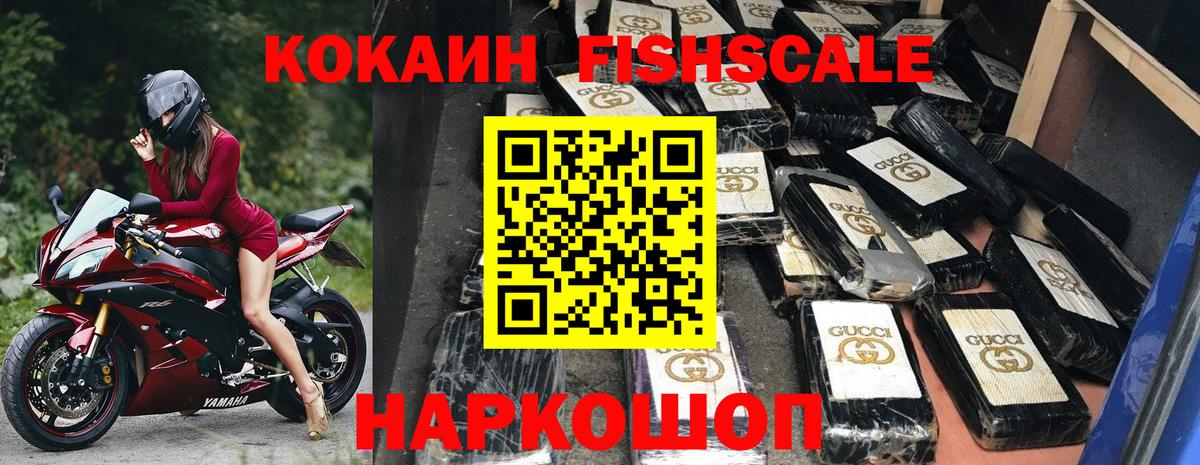 Канабис  Экстази  ГАШ  МЕФ кристаллы  МДМА  Вход с VPN  ГАШ  Борзя  COCAIN 