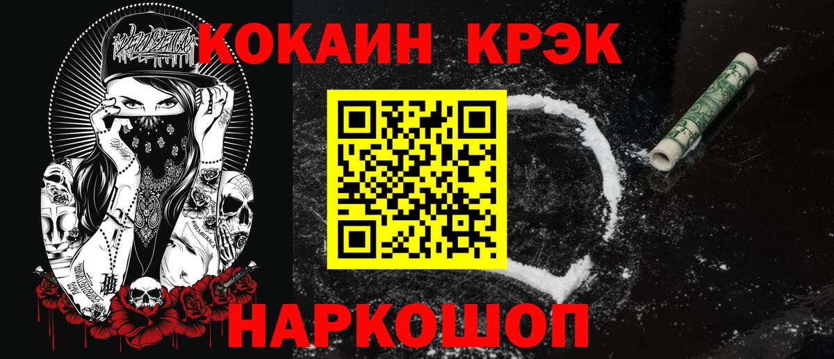 КОКАИН Перу Борзя