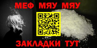 прущие грибы Вязьма