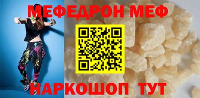 прущие грибы Вязьма