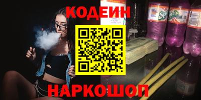 наркотики Вышний Волочёк