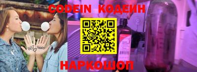 наркотики Вышний Волочёк
