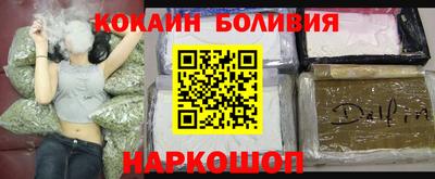 наркотики Вышний Волочёк