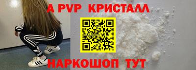 прущие грибы Вязьма