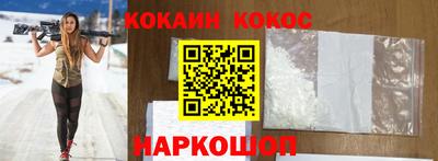 наркотики Вышний Волочёк