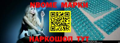 наркотики Вышний Волочёк