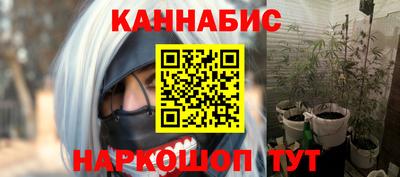 наркотики Вышний Волочёк