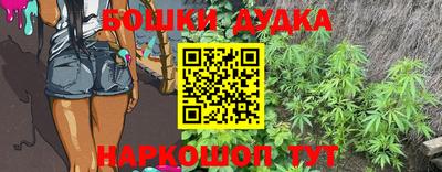 наркотики Вышний Волочёк