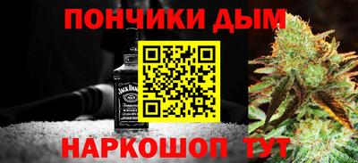 наркотики Вышний Волочёк