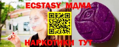 прущие грибы Вязьма