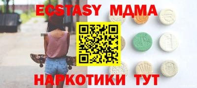 наркотики Вышний Волочёк