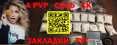прущие грибы Вязьма