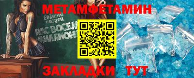 прущие грибы Вязьма