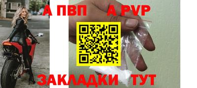 прущие грибы Вязьма