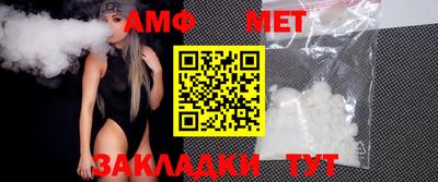 прущие грибы Вязьма
