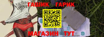 наркотики Вышний Волочёк