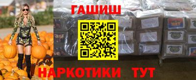 наркотики Вышний Волочёк
