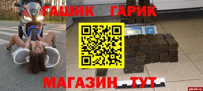 наркотики Вышний Волочёк