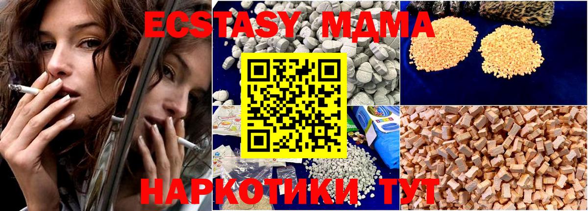 MDMA VHQ Борзя