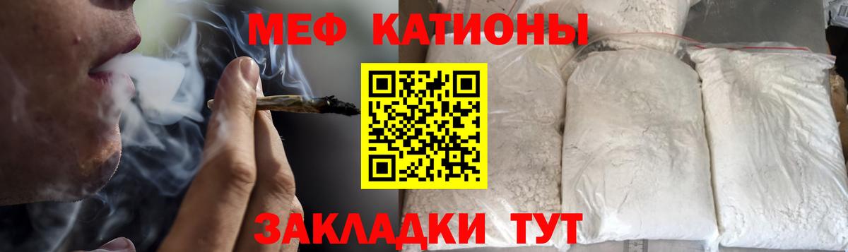 Борзя  МЕФ  Вход с VPN  Меф 4 MMC 