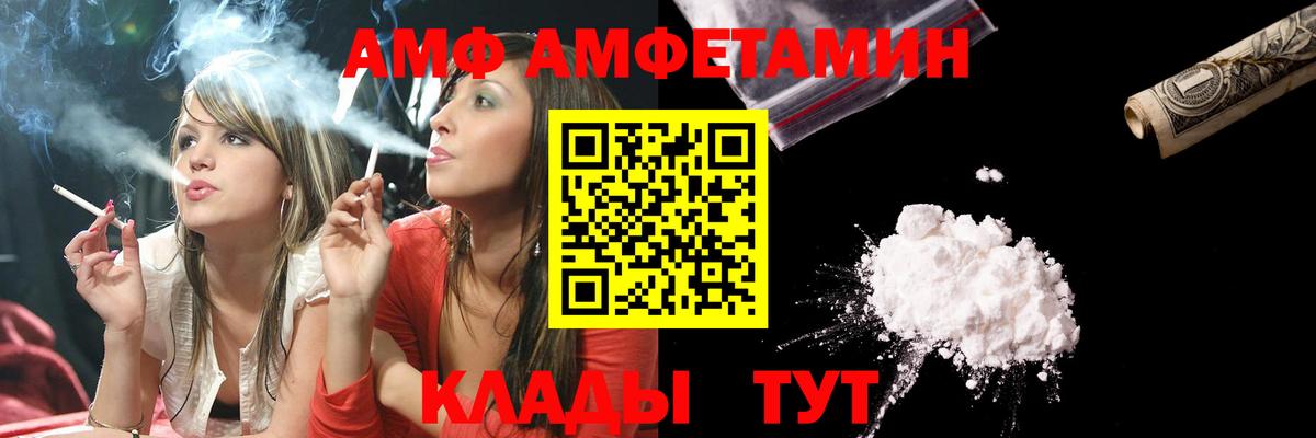 МЕТАМФЕТАМИН  Вход с VPN  Борзя  Первитин Декстрометамфетамин 99.9% 