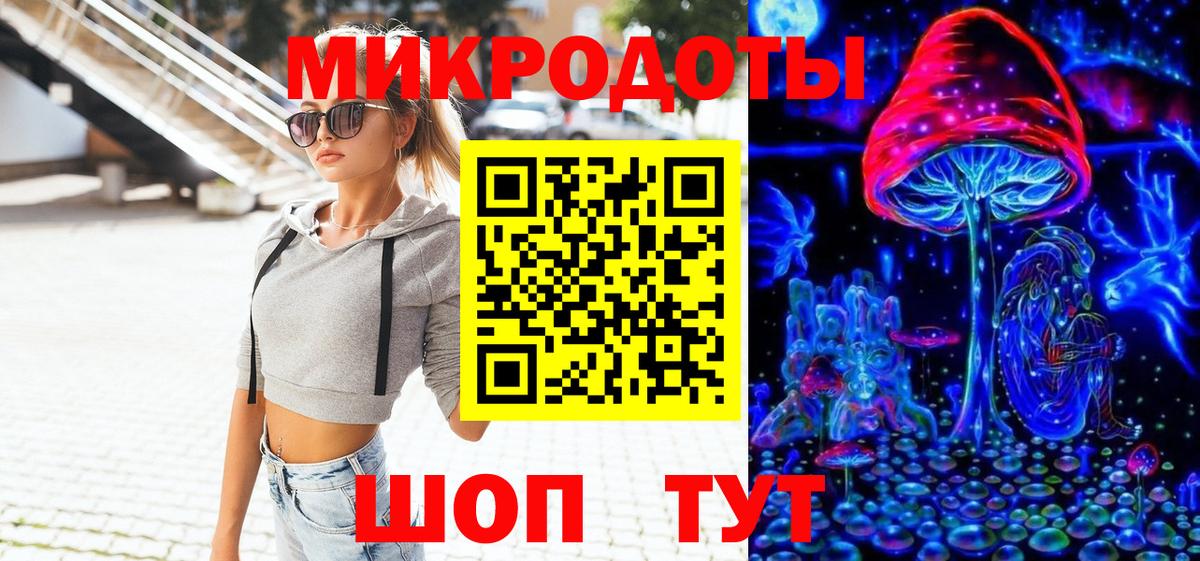 Галлюциногенные грибы Cubensis  Вход с VPN  Борзя 