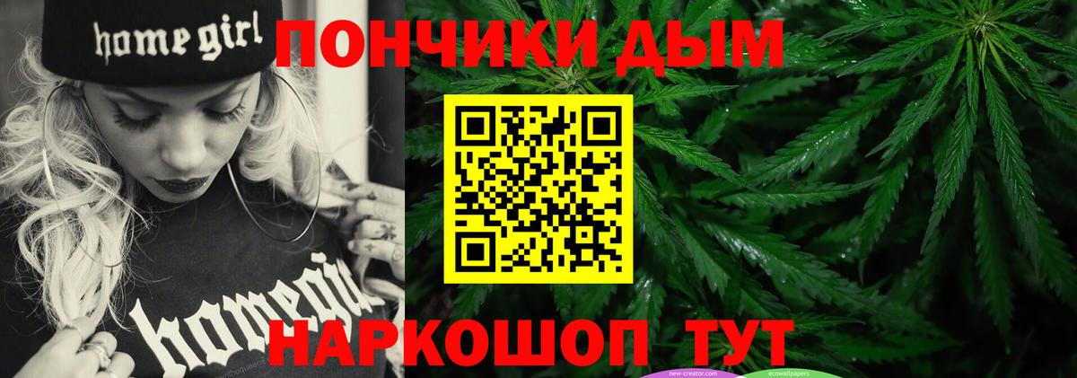 Канабис AK-47  Шишки марихуана Bruce Banner  Вход с VPN  Борзя  Марихуана Ganja  Конопля семена 